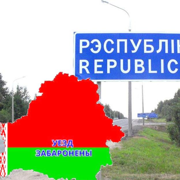 Ograniczenia w ruchu osobowym na granicy z Białorusią